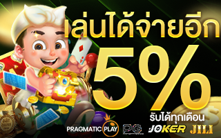 Popular Game
