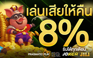 Popular Game